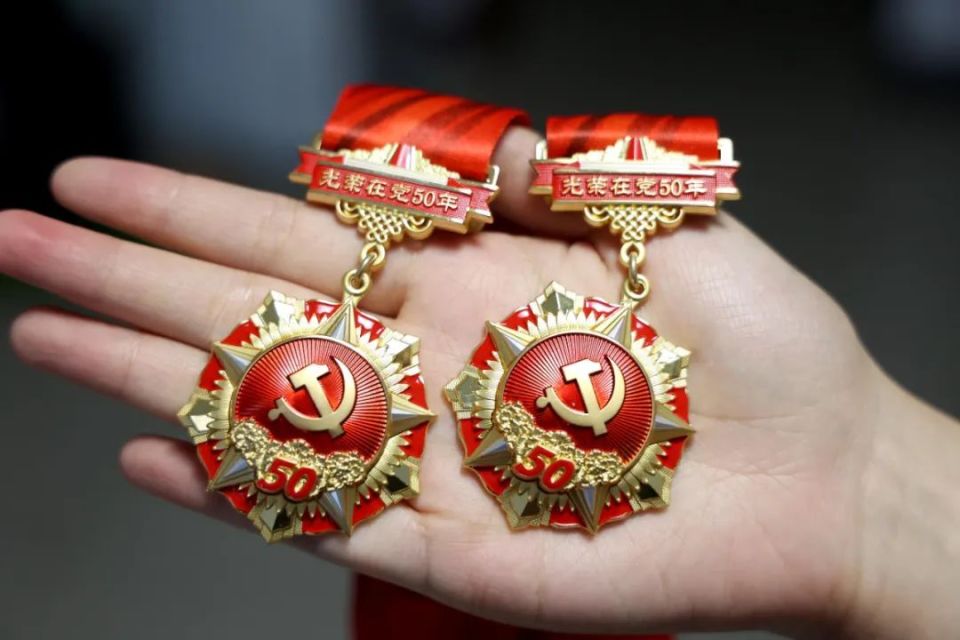 泗洪最新50年纪念章回收价值方法分析(最方便真实的泗洪50年纪念章价值多少钱方法)